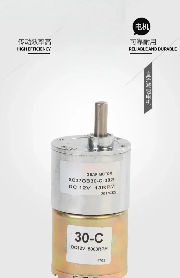 

Xc37gb30-c Регулировка скорости передачи Большой двигатель замедления Микро крутящий момент вперед и назад Маленький двигатель