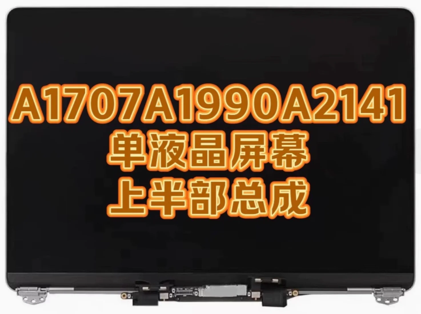 Substituição do portátil nova tela lcd para macbook pro a1990 a2141  a1707 15 
