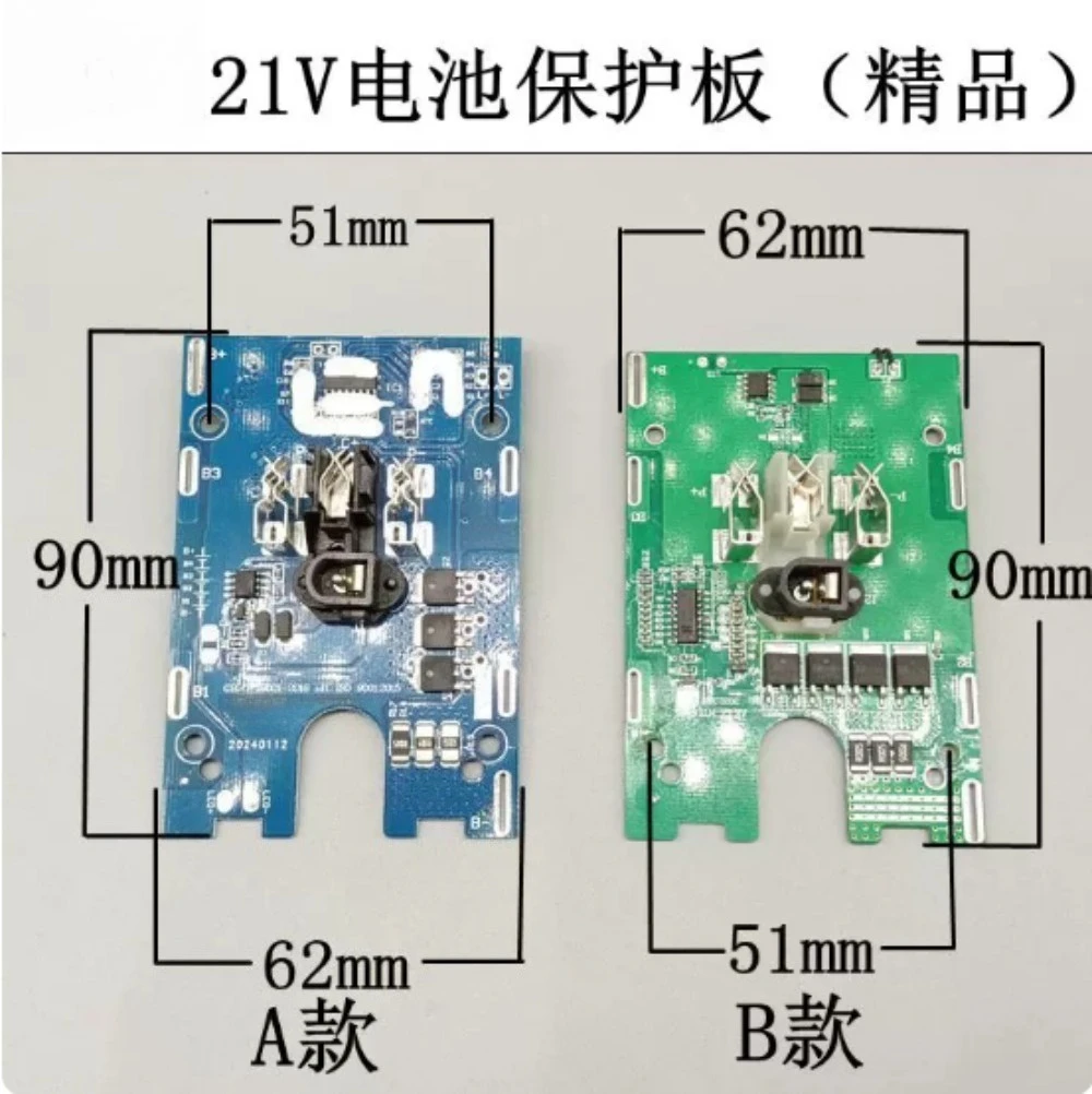 Lithium battery protection board for A3 circuit board high power circuit board shell main board 21V