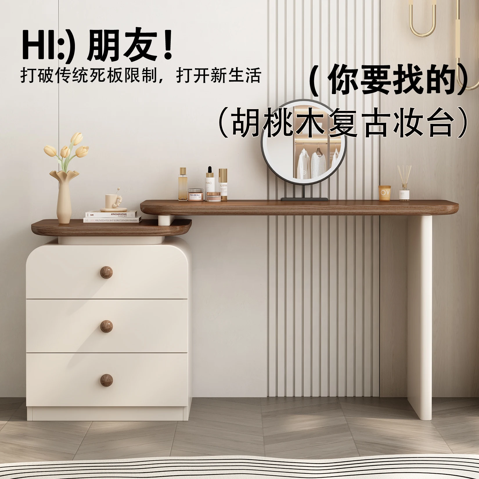 

Medieval style makeup table walnut dresser light luxury master bedroom solid wood small apartment chest integrated bay window