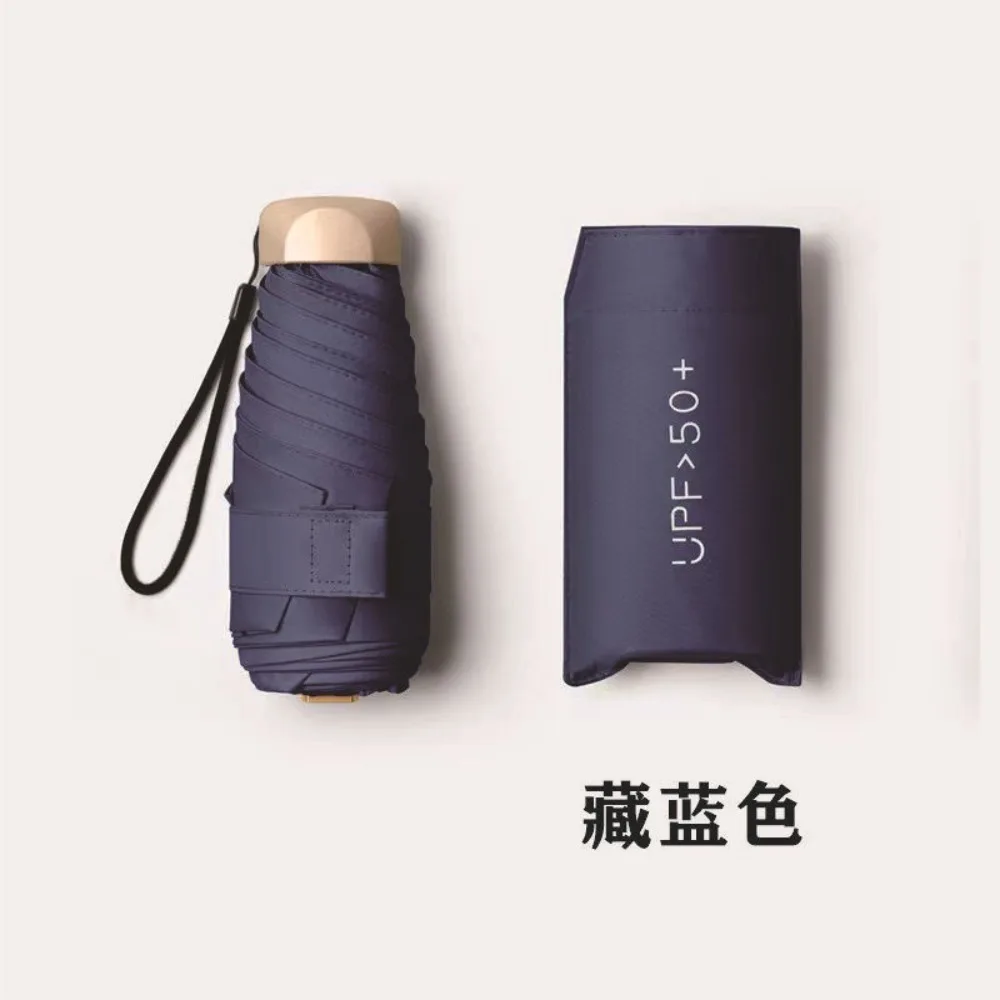 1Pc Five-folding Mini Sun Umbrella Pocket Rain Umbrella Vinyl Folding UV Ultraviolet Protection Sun Shade Pocket Parasol Capsule