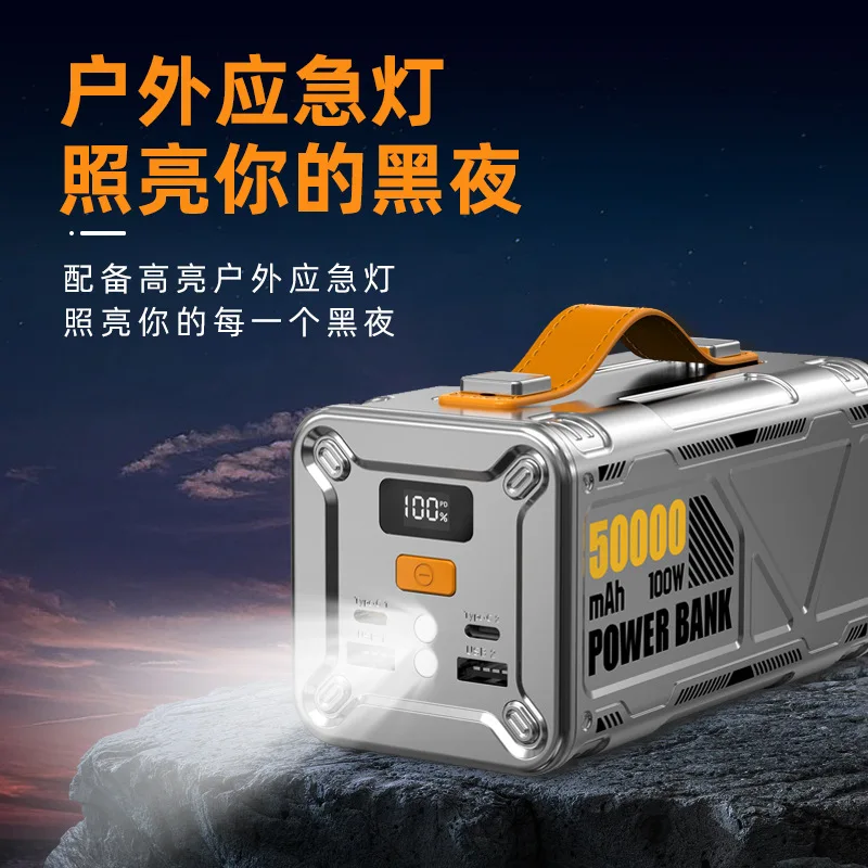 50000 MAh Power Bank 100W Two-way Super Fast Charging High-power Mobile Power Bank Portable Outdoor Power Bank