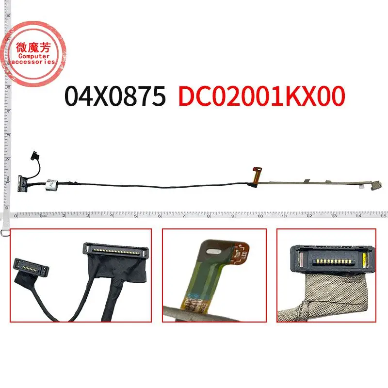 

Линия для Lenovo X230S X240 X240S X250 X260 X270 04X0875/04X0876/DC02001KX00/DC02C006P00/00HT401 светодиодный видеокабель для ноутбука LCD LVDS