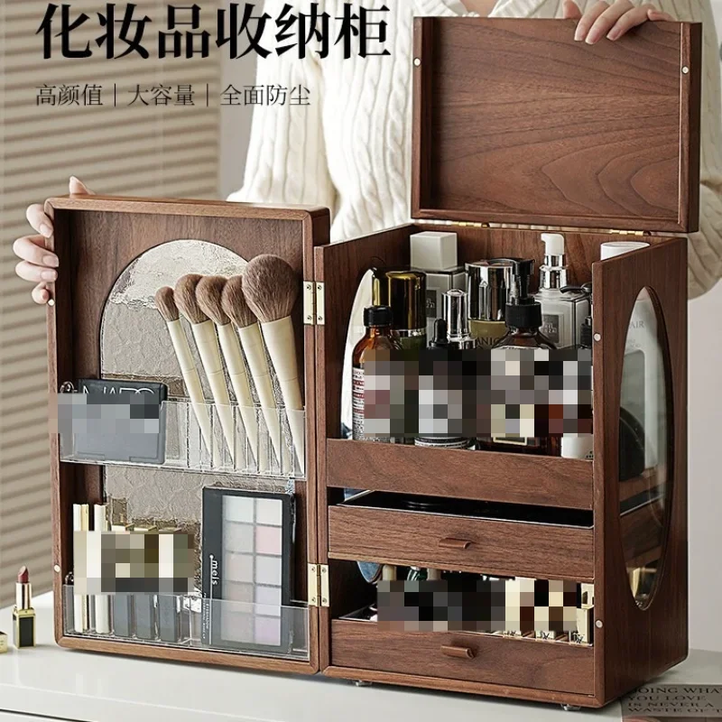 Cosmetics storage box Wooden desktop High-end dustproof large-capacity lipstick brush Light luxury skin care product rack