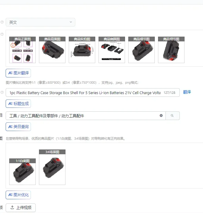 

1pc Plastic Battery Case Storage Box Shell For 5 Series Li-Ion Batteries 21V Cell Charge Voltage Battery Plastic Case Tool Part