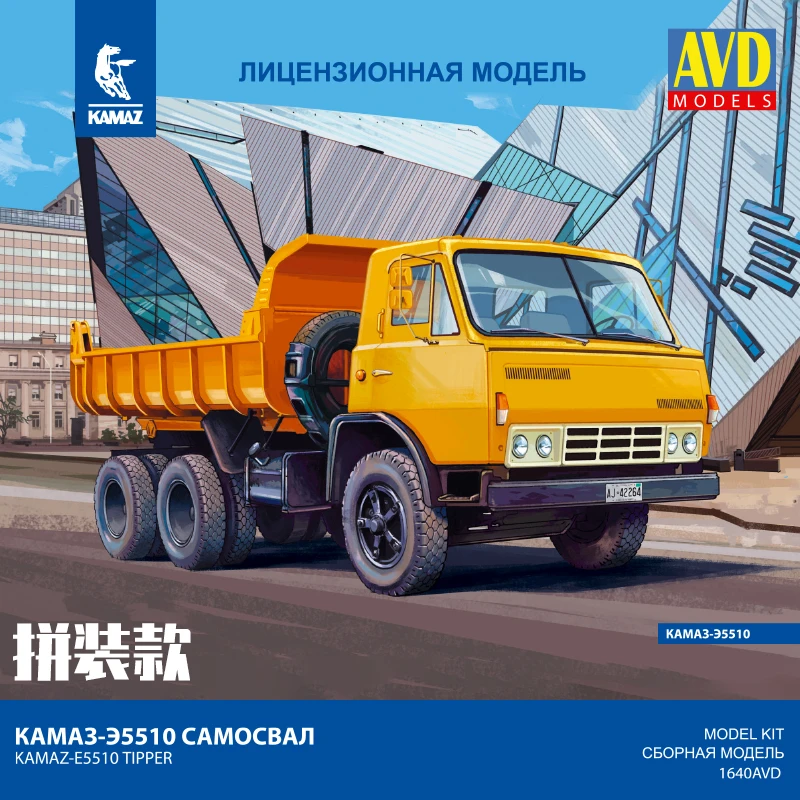 tout-nouveau-modele-en-plastique-de-camion-a-benne-basculante-russe-kamaz-e5510-1-43-modele-de-sort-manuel-1640avd