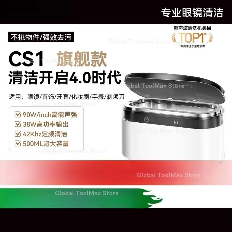 Mini Ultrasonic Cleaner Household Portable Washing Machine for Braces Contact Lenses