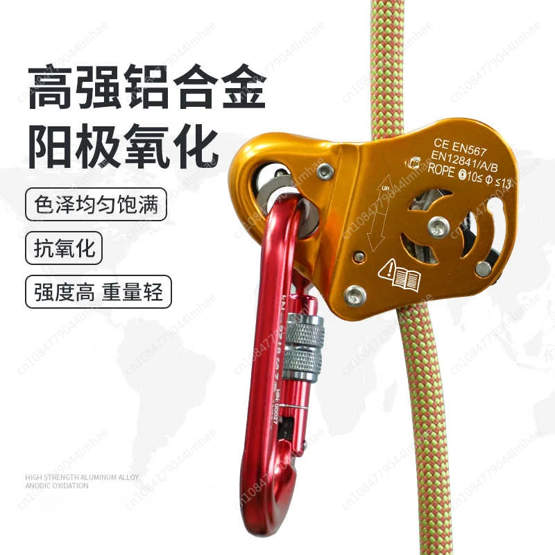 Fire Rescue Grab Rope Mobile Fall Stopper Aerial Work Automatic Lock Follow Flow Anti-Fall Protection Equipment