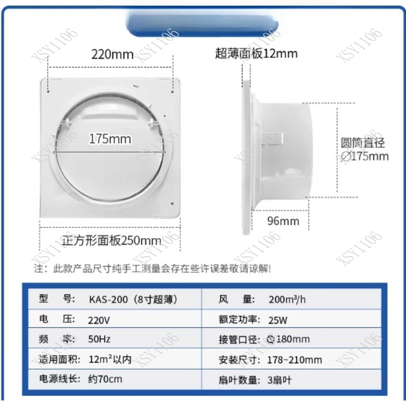 4/6/7 Inch Ultra-thin Pressurized Exhaust Fan Waterproof Bathroom Wall Window Air Ventilator Duct Extractor