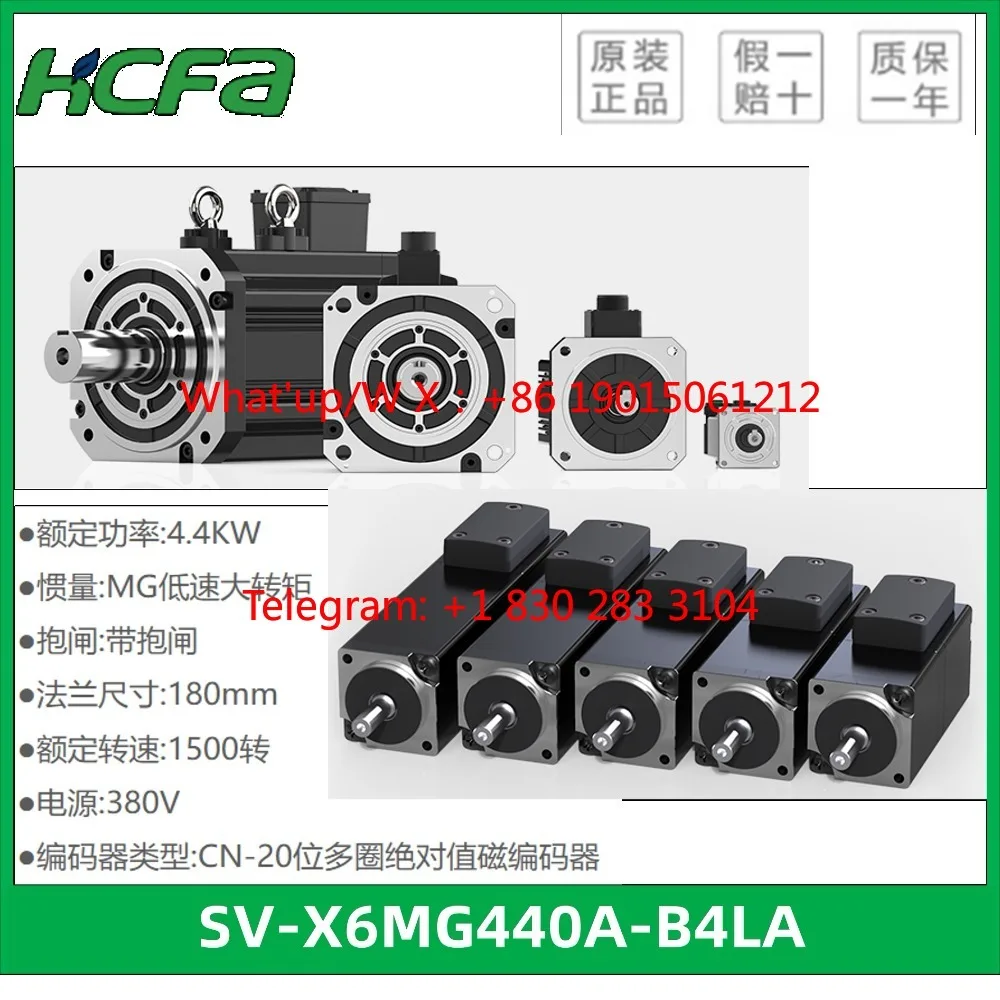 Мотор Hechuan 4.4 кВт SV-X6MG440A-B4LA 400 Вт SV-X6MH040H-N2LD