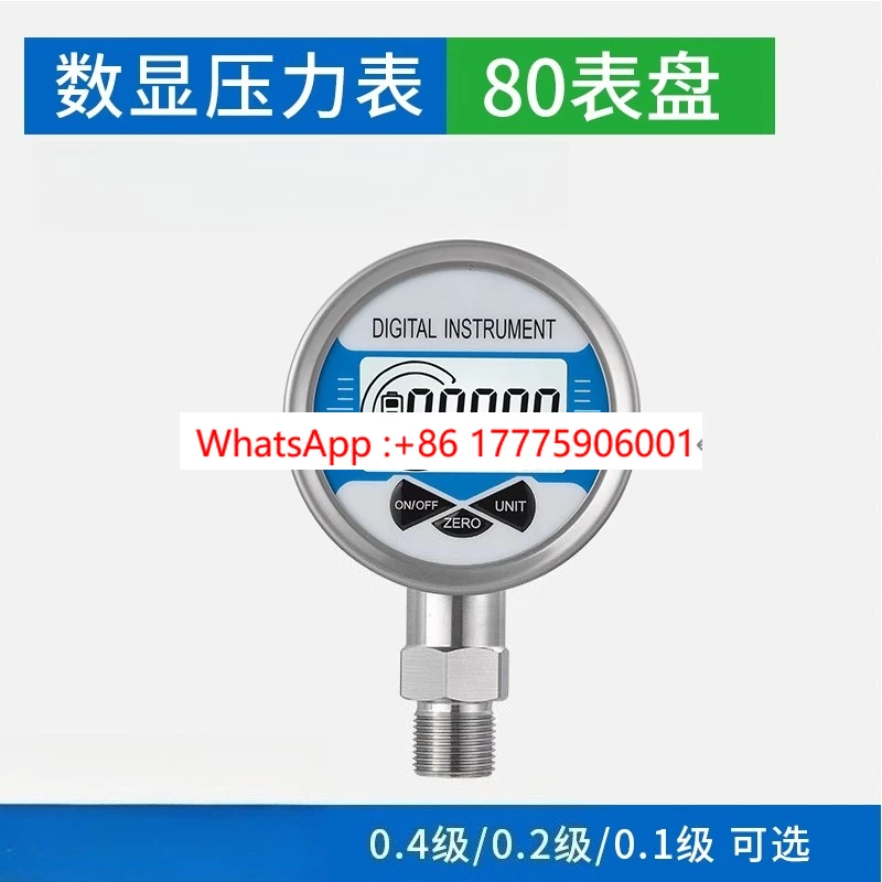 

Electronic digital pressure gauge High precision seismic digital 0.4 level 0.2 level 0.1