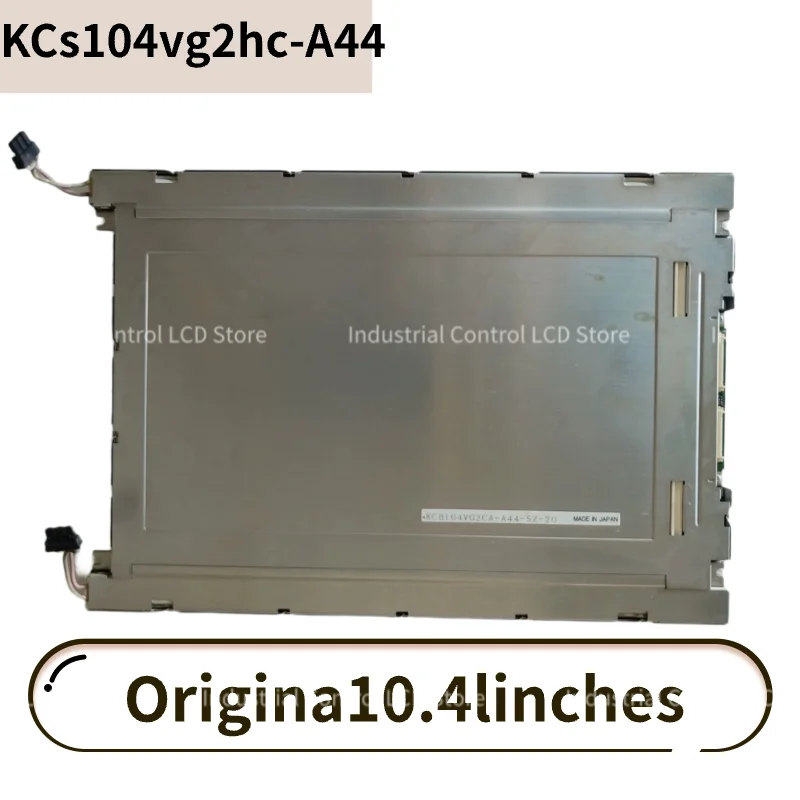 테스트 된 LCD KCB104VG2CA-A44 배송, 10.4 인치