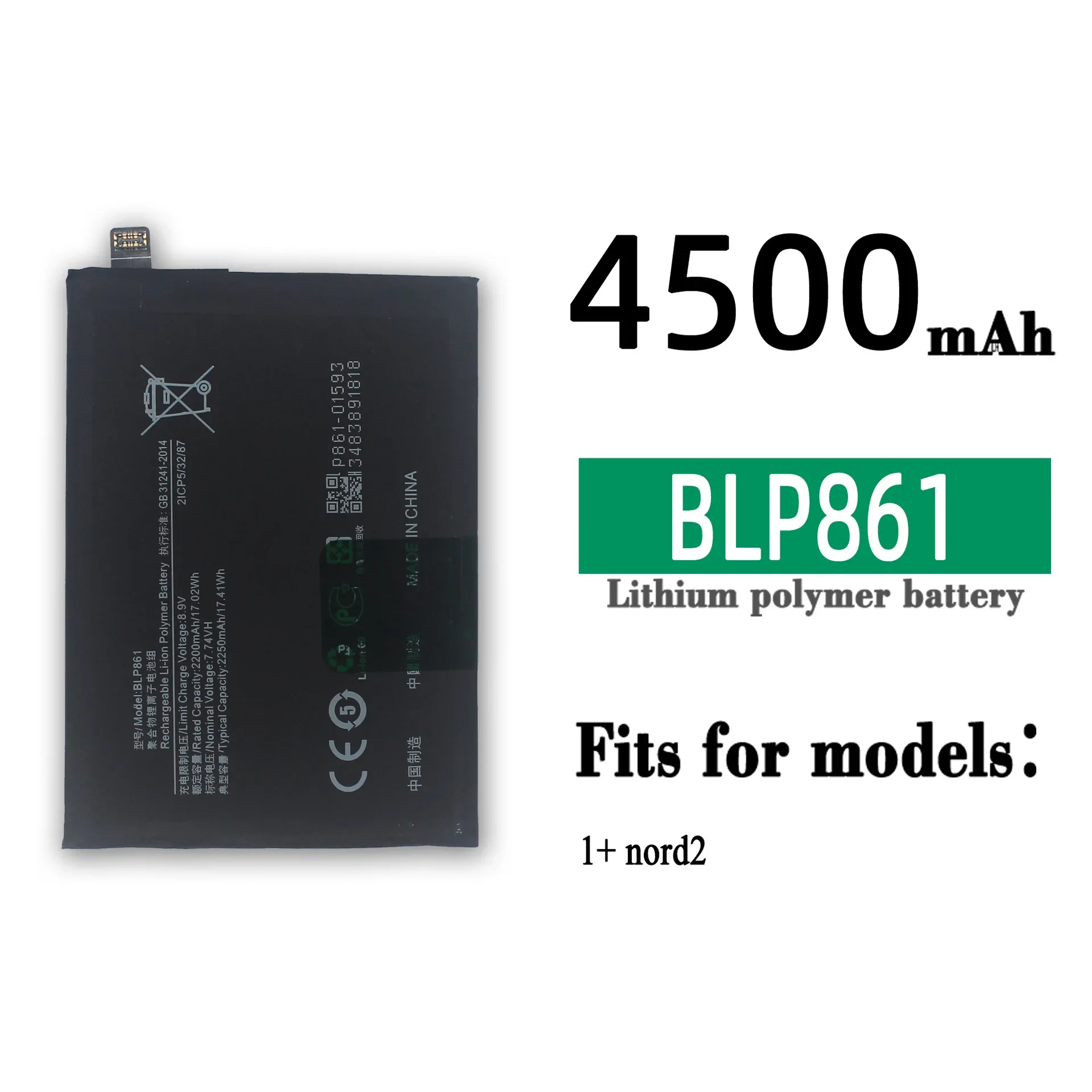 BLP861 High Quality Large Capacity Replacement Battery For OPPO Oneplus 1+ Nord2 4500mAh Mobile Phone New Batteries