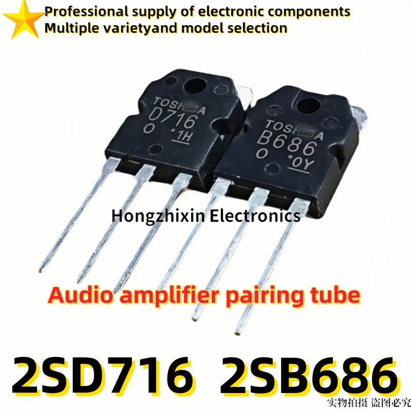 5pairs-10PCS Brand new quality 2SD716 D716 2SB686 B686 TO-3P Audio amplifier pairing tube