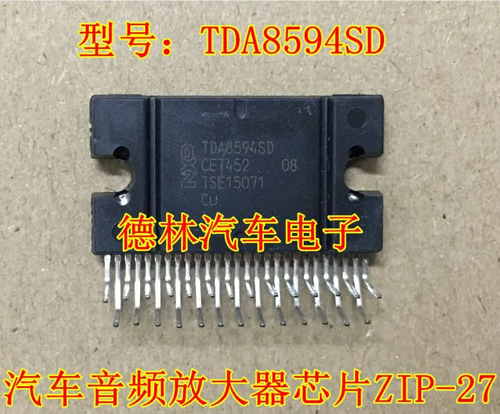 TDA8594SD  A82C250  BTN7960B  VN800S  AM29F800BB-70SE  TLE8262E