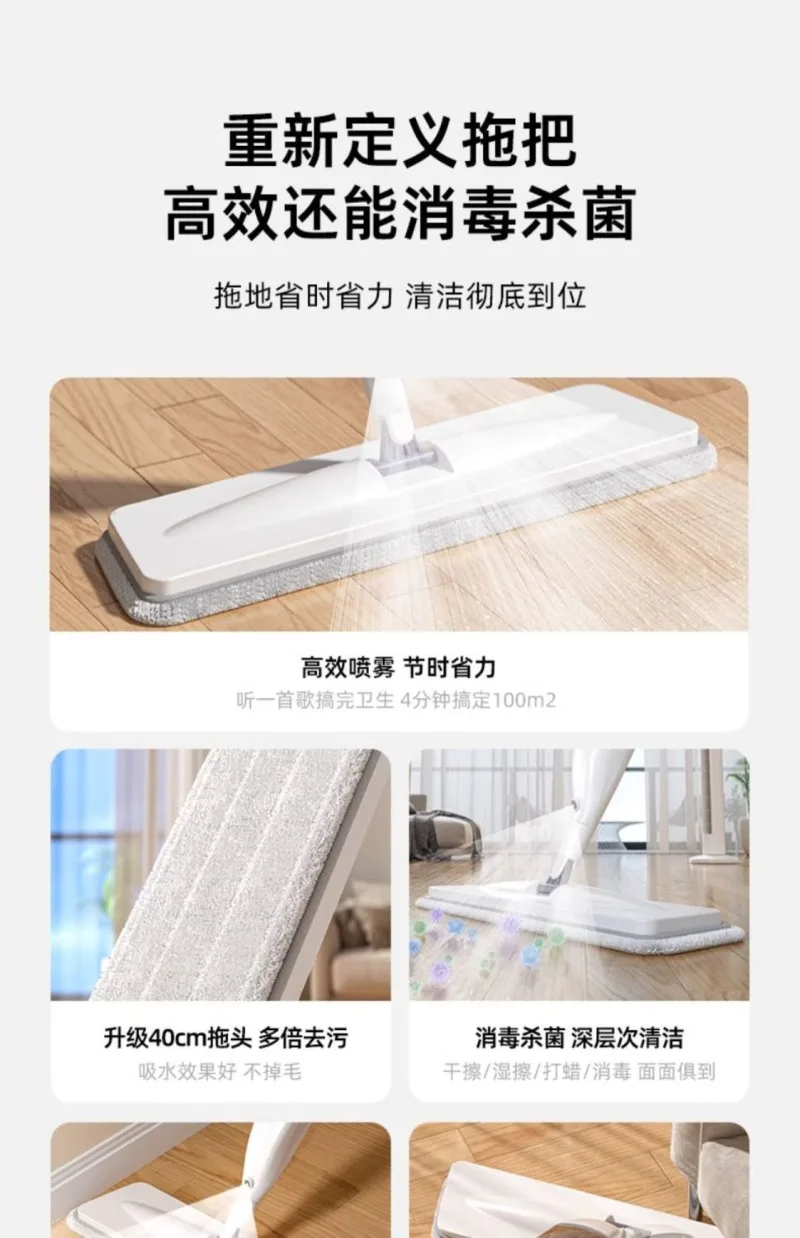 With Water Spray Flat Mop, Wet and Dry Steam Cleaner, Household Disinfection, No Hand Washing and Mopping 360 ° Rotatable