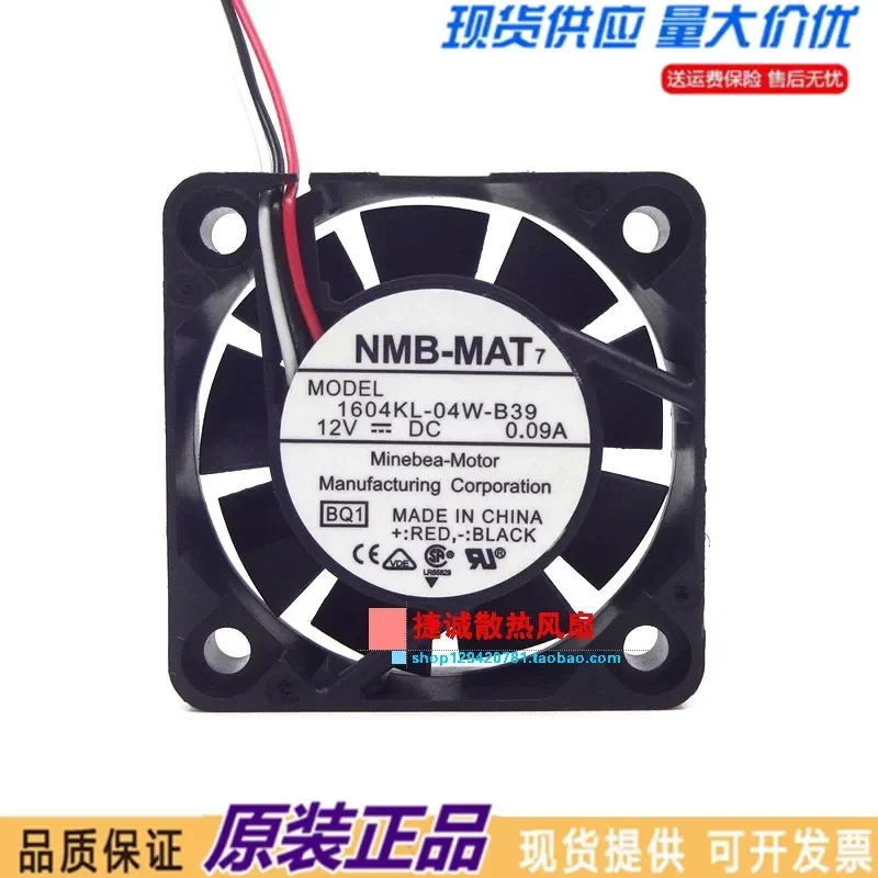 For NMB 1604KL-04W-B39 4010 12V 0.09A 4CM Yaskawa Servo Driver Special Cooling Fan