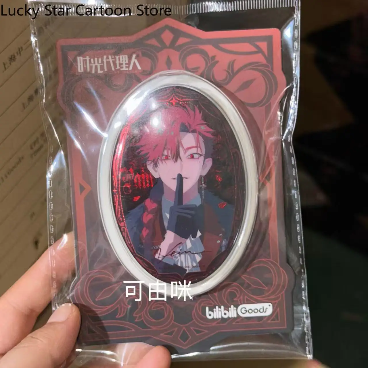 لعبة الارتباط انقر فوق لوكاس تشارلز موضة الجوف خارج النحاس المعادن المرجعية تأثيري تزيين مُثبت مجموعة هدايا الهالوين