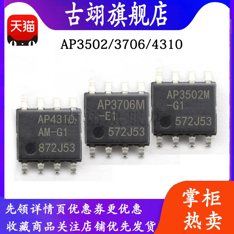 AP 4310A 3502E 3706MTR-E1 3708N MTR-G1
