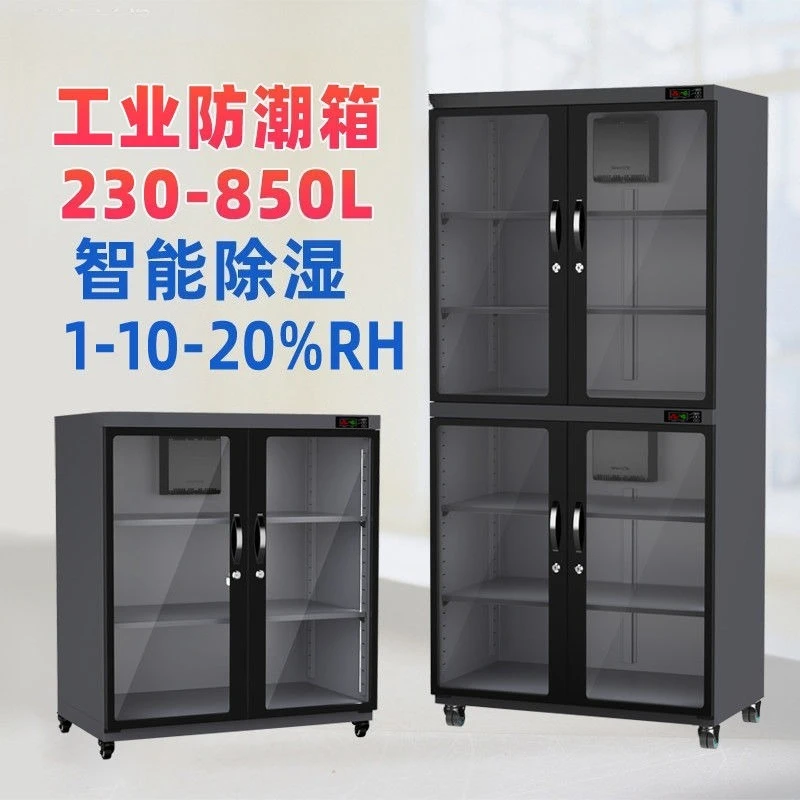 Industrial electronic moisture-proof box IC chip cabinet anti-static drying cabinet LED