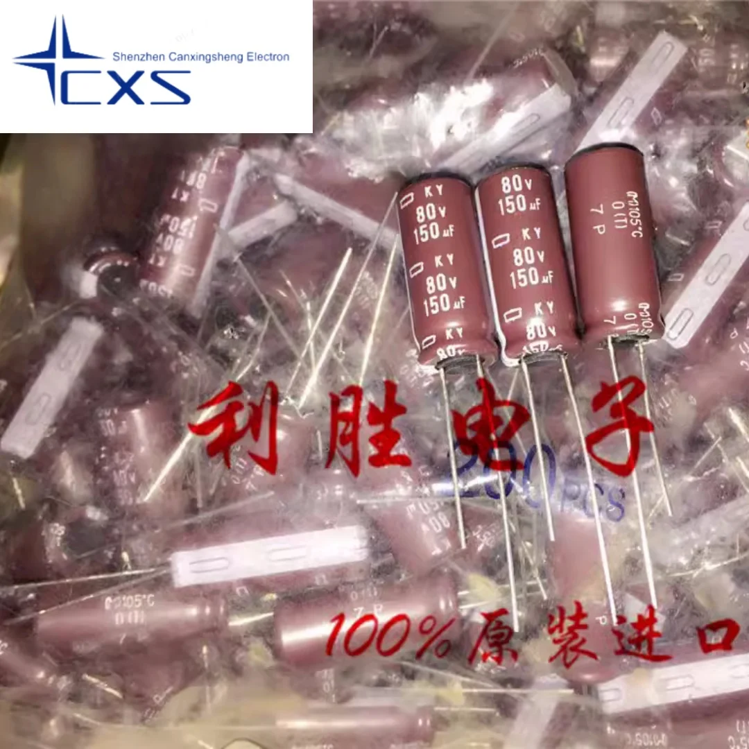 

10PCS 50UF 80V Japan Black King Kong Electrolytic Capacitor 80V150UF 10X25 KY High Frequency Low Impedance