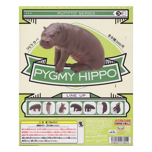 

Японские капсульные игрушечные чашки Kitan Gashapon, подвесные украшения существ, подвески в виде животных, модель куклы