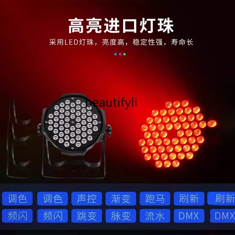 z.3w Pa lights LED full color dyeing lights dance studio professional stage equipment full set