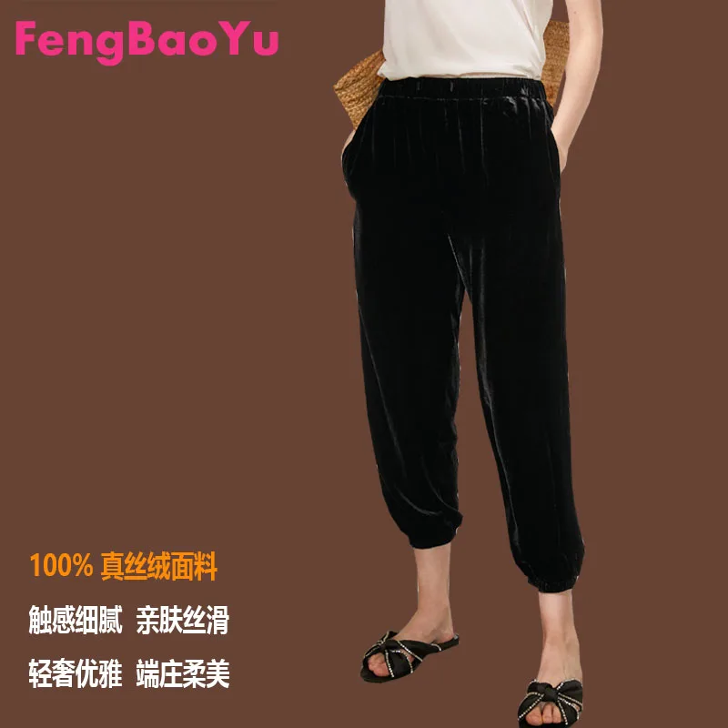 Fengbaoyu 天然シルクベルベット レディース 9 ピース パンツ ウエストゴム シンプルスタイル カジュアルパンツ 快適で涼しく通気性があります
