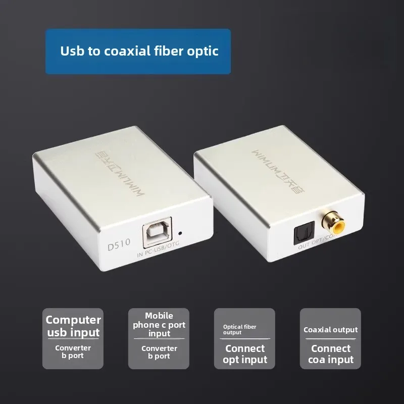 

USB-аудиопереходник для подключения к оптическому/коаксиальному входу для ПК/телефона - optcoa - подключение к усилителю, Hi-Fi аудиоисточнику, Dolby TDS 5.1 каналов