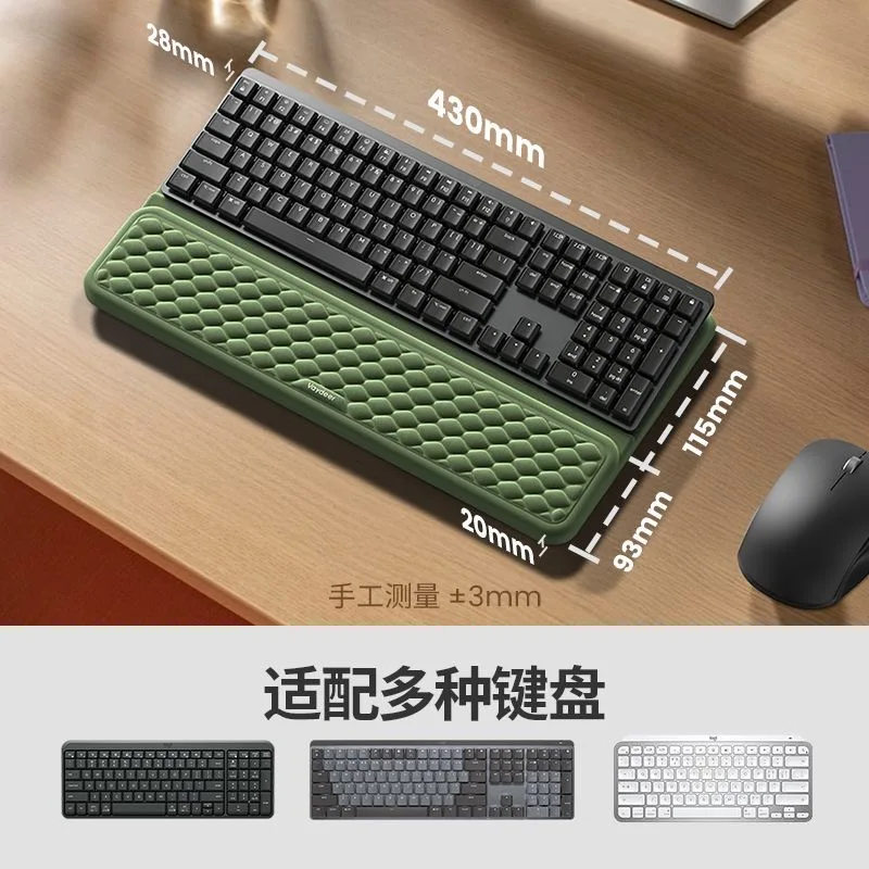 Mechanical keyboard, hand support, wrist guard, memory mouse pad, new integrated gaming wrist guard, advanced