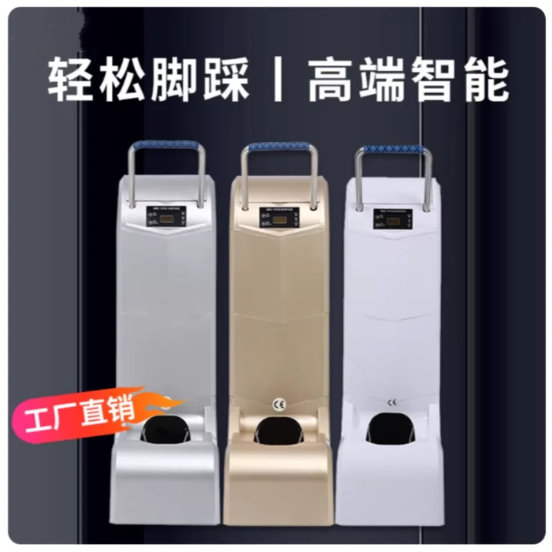 Fully automatic shoe cover machine, intelligent indoor household foot pedal, Cisco Ming new CL commercial foot cover machine, el