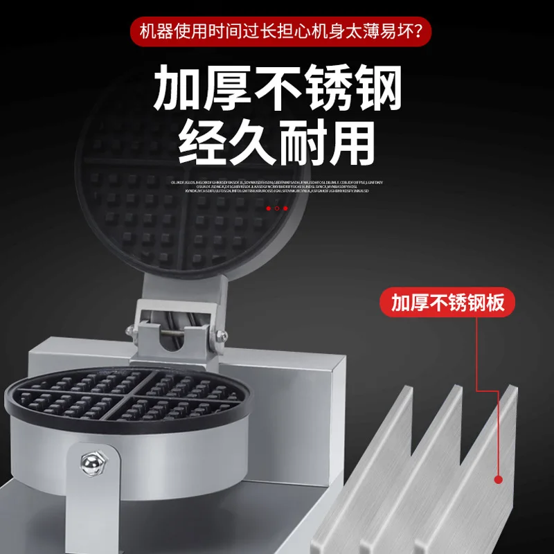 Waffle machine commercial stall waffle stove 110V American standard European standard heart-shaped double head plate commercial 4