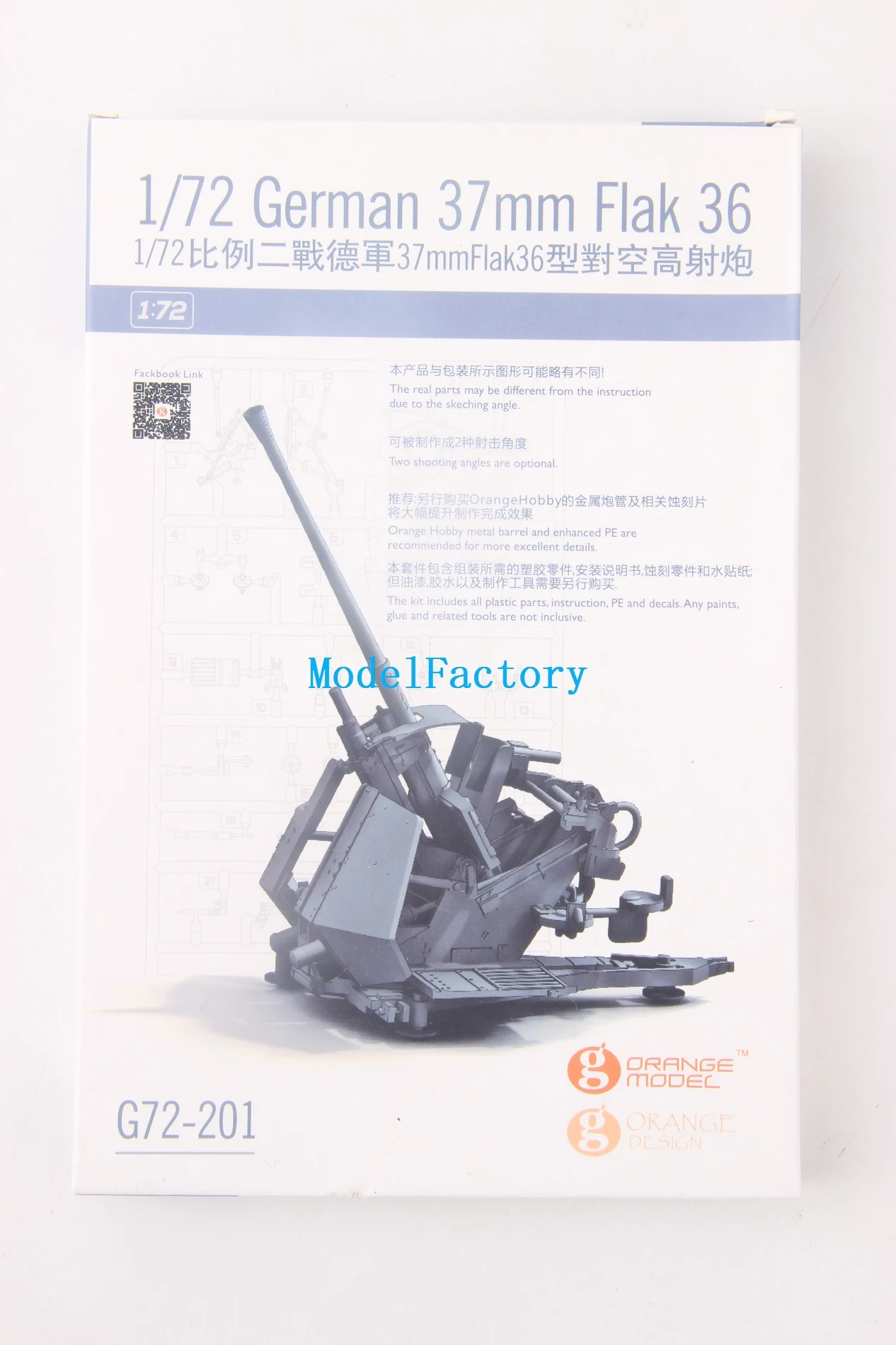 Orange Hobby G72-201 1/72 German 37mm Flak 36 Model Kit