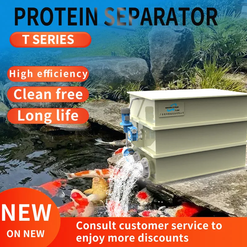 T250 Special Rotary Drum Filter For Efficient Water Cycle Management In Fish Koi Shrimp Ponds & Aquariums Aquaculture Equipment