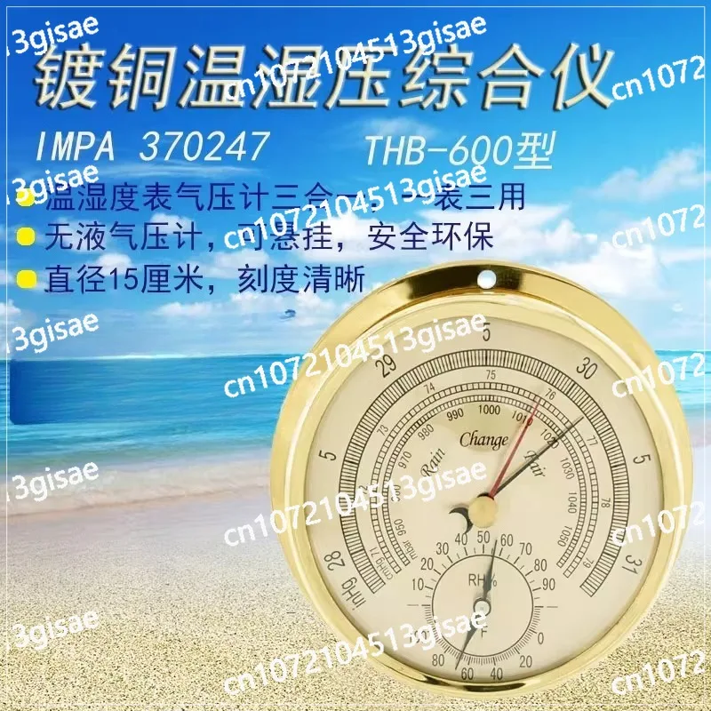 Brass Temperature and Humidity Gauge, Three in One Barometer 370247 Mar-ine Non liquid Barometer, High precision