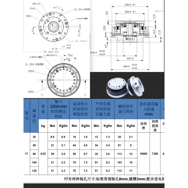 High Precision Harmonic Gear Reducer Flange Free Direct Connection 60 Servo Motor Integrated Transmission Box for Industrial