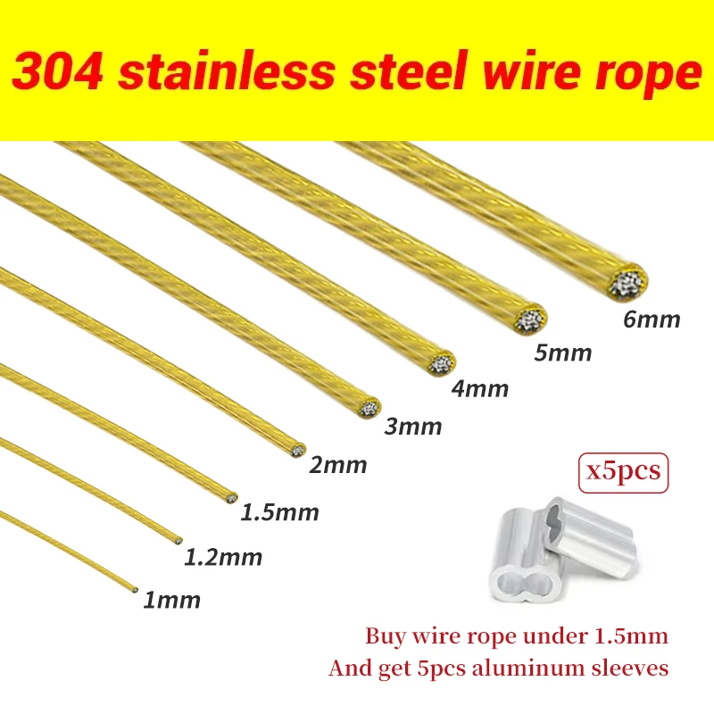 

1/1.2/1.5/2/3/4/5/6mm PVC cable rope surface yellow coating lamp rope advertising board hanging rope clothesline