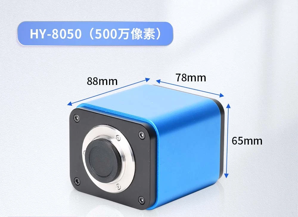 High definition autofocus microscope camera CCD machine vision camera industrial camera