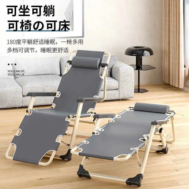

Chaise Lounge Folding Lunch Break Chair Adult Home Folding Bed Backrest Beach