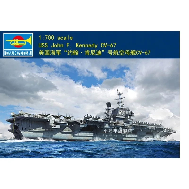 

Пластиковый собранный комплект модели корабля Trumpeter 06716 USS John F. Kennedy CV-67 1/700