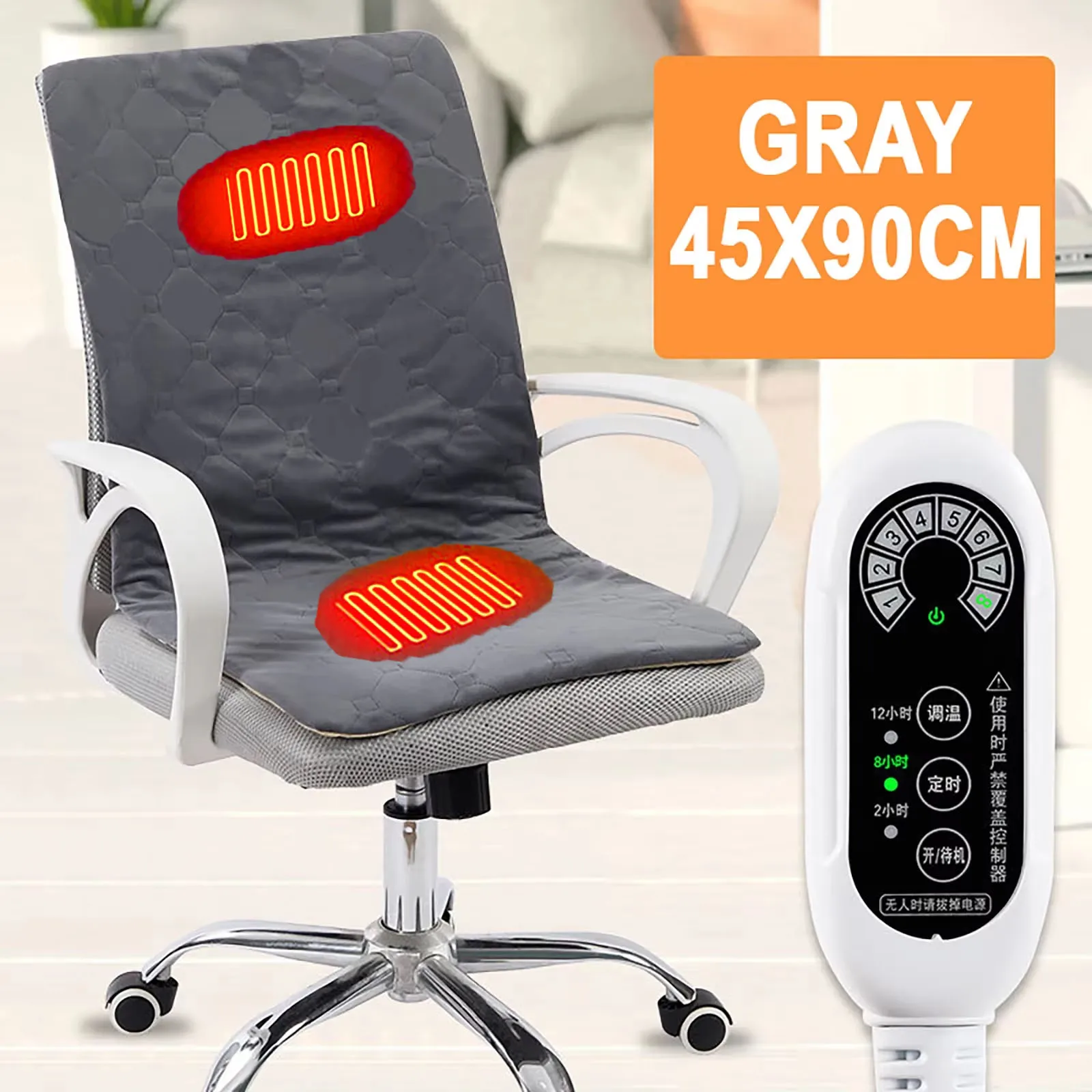 45 X 90cm Electric Heating Cushion Office Chair Backrest 8-Speed Temperature Adjustment Heating Pad Winter Thermostatic Mat Grey