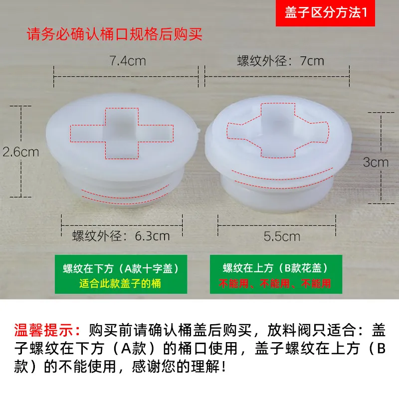 200L Liter Plastic Chemical  Discharge Valve Drain Valve Oil  Large Rubber Barrel Cover Switch Valve Faucet