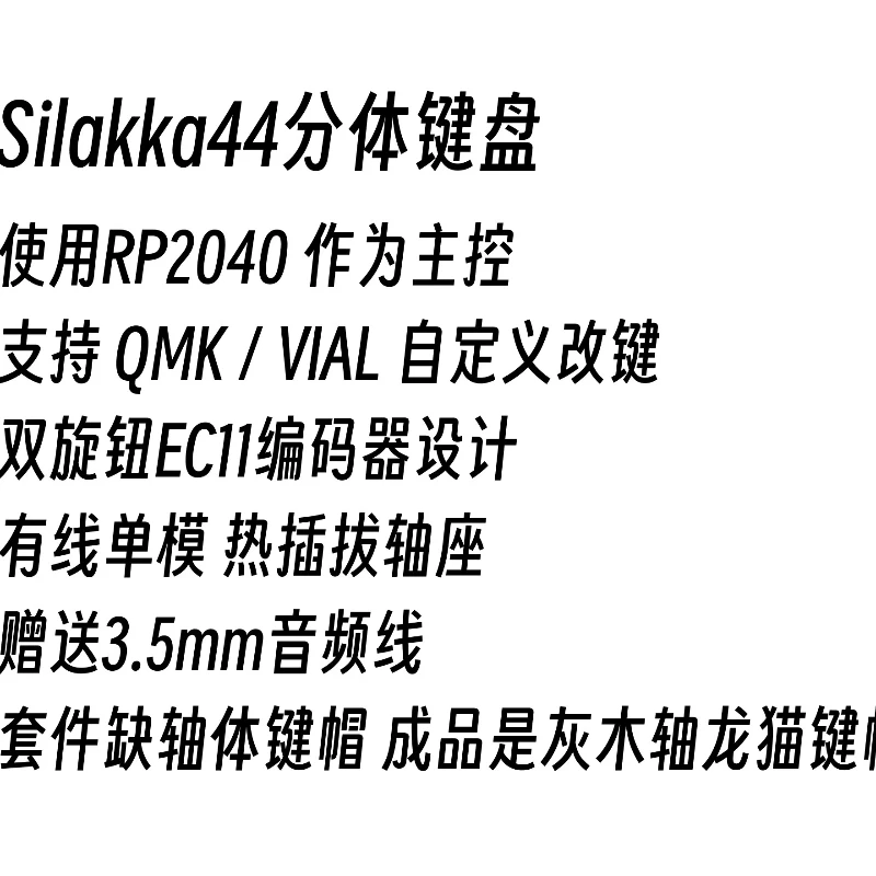 Silakka44 Split-toetsenbord Douane split-handen Ergonomisch QMK Split Hot SwapRP2040 FLESJE Links- en rechtshandige toetsenborden gamers Teclado
