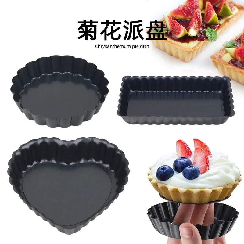 Live bottom chrysanthemum cake mold round baking pan pizza pan chrysanthemum cup egg tart mold baking tool