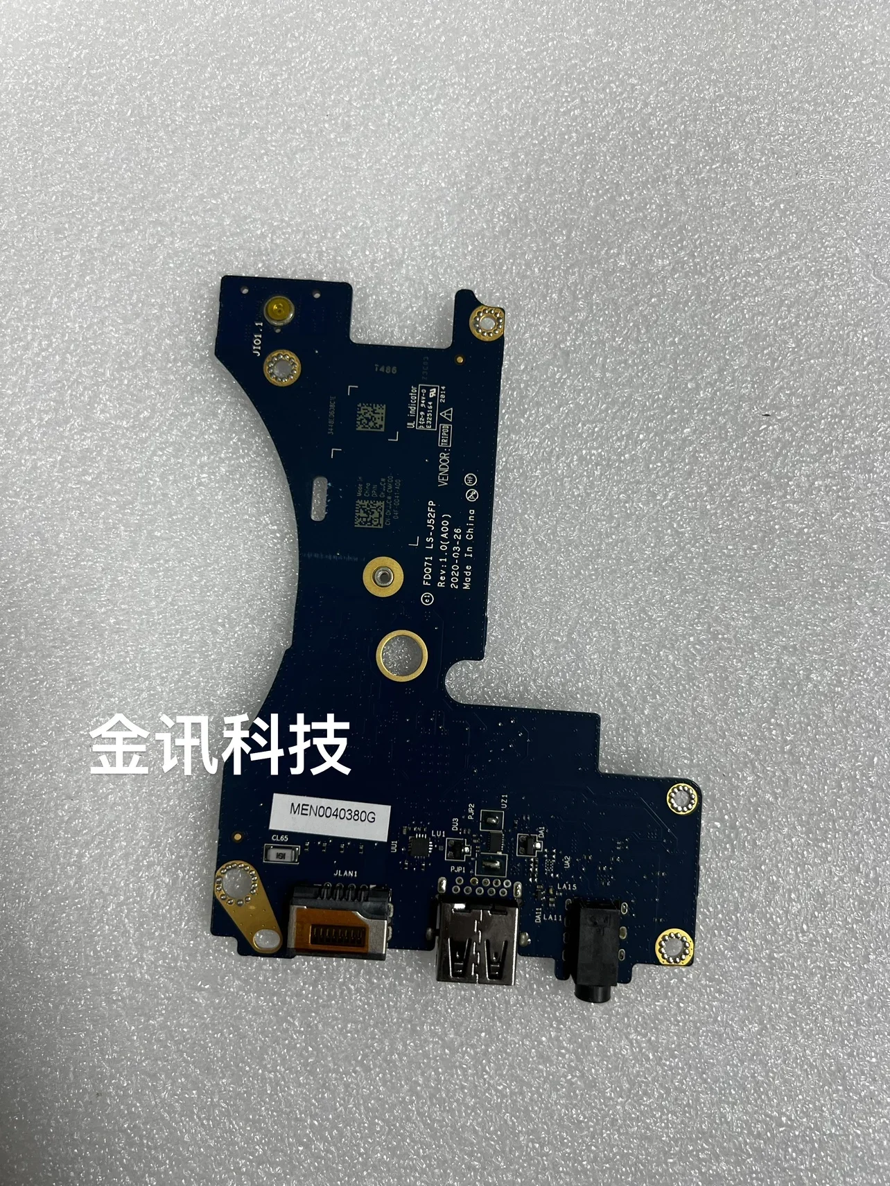 FDQ51/71 Suitable for DELL Alien M17 R3 USB audio network interface card Small board LS-J52FP