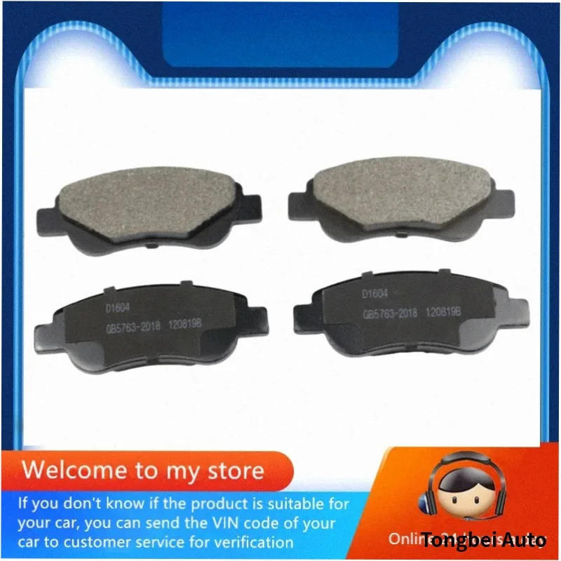 For Geely Panda Global Eagle GX2 / JAC iEV6E Heyue Yueyue Front Brake Pads 1014002676 3501017U8050 / Auto Parts -36001