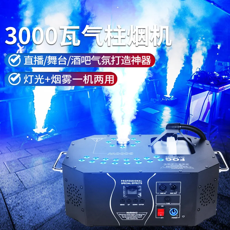 

Jiechuang Speed Spray Мгновенная остановка 3000 Вт Воздушная колонка Димовая машина 1500 Вт Сценическая дымовая машина Высокомощная производительность Bar Spec