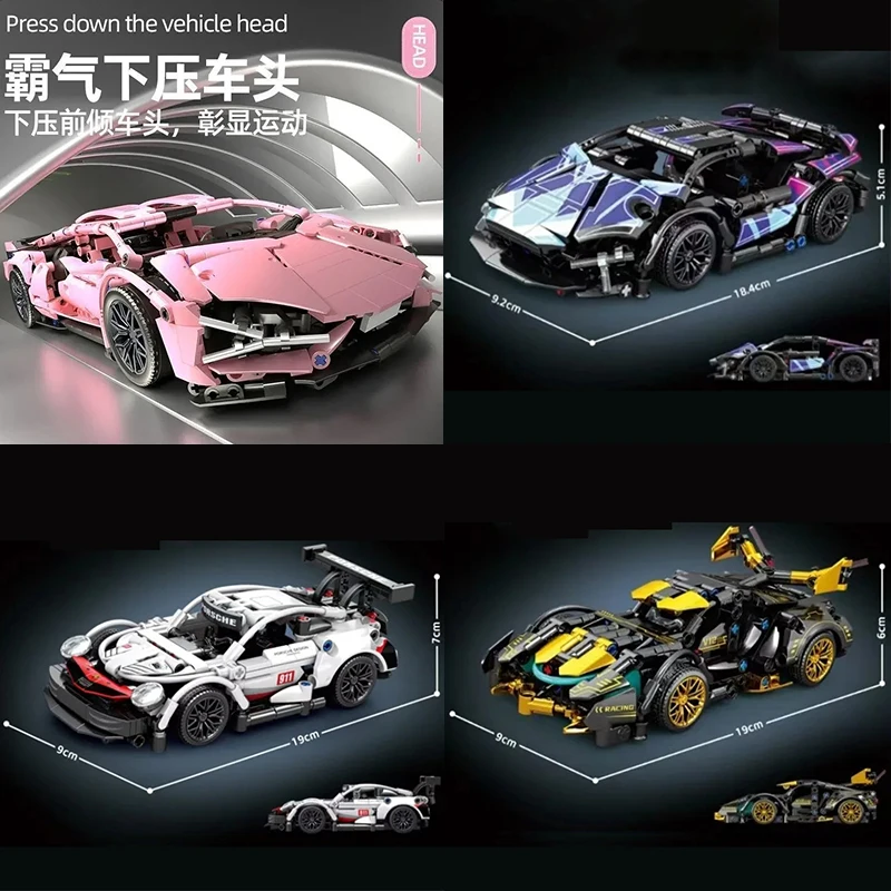 

Технический гоночный спортивный автомобиль 600 + шт. модель строительные блоки городской механический скоростной автомобиль суперкар кирпичная головоломка игрушки подарок для детей и взрослых