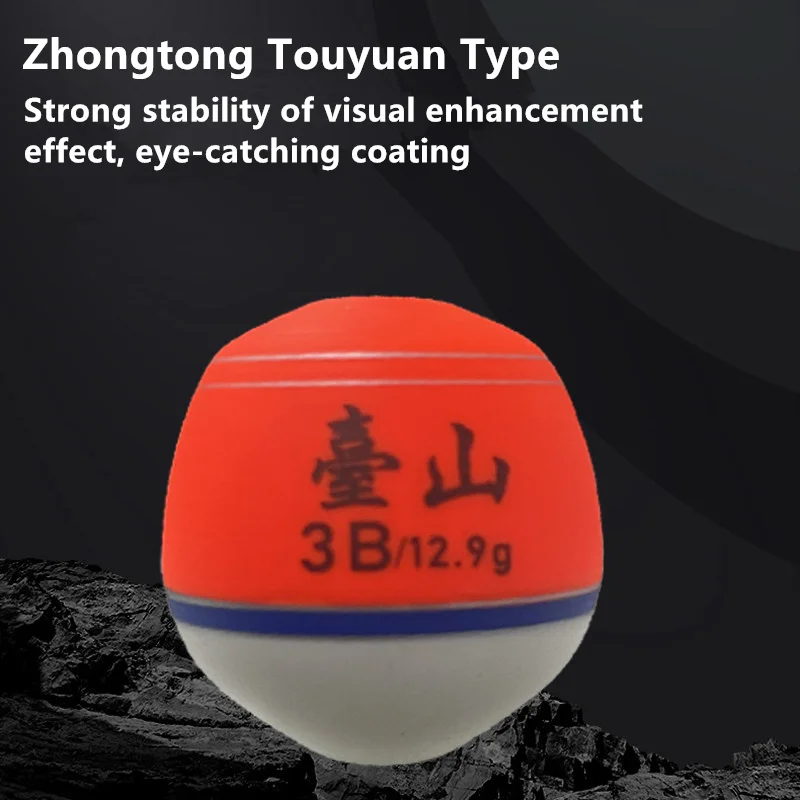 Wutong Muapo Floating High Sensitive Anti-Collision Rock Sea Fishing In The Middle, External, Long-Range Stable Fishing Gear