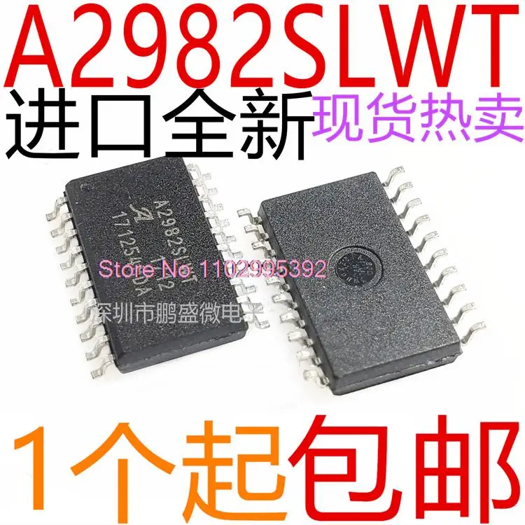 

A2982SLWT A2982SLWTR-T A2982SLW SOP-20 Original, in stock. Power IC